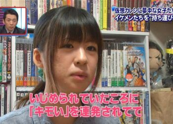 The Pain Of Ijime And Fujoshi In Japan