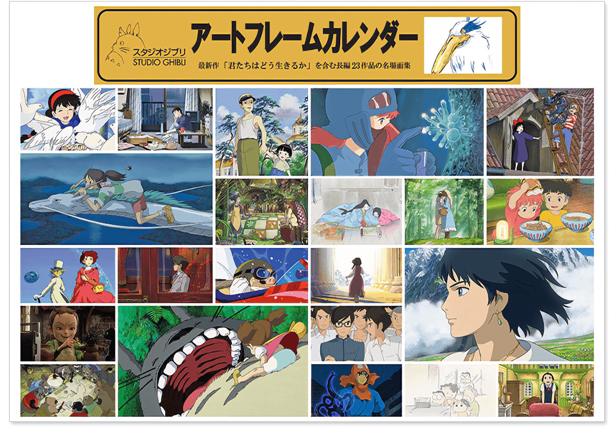 Totoro Calendar 2024