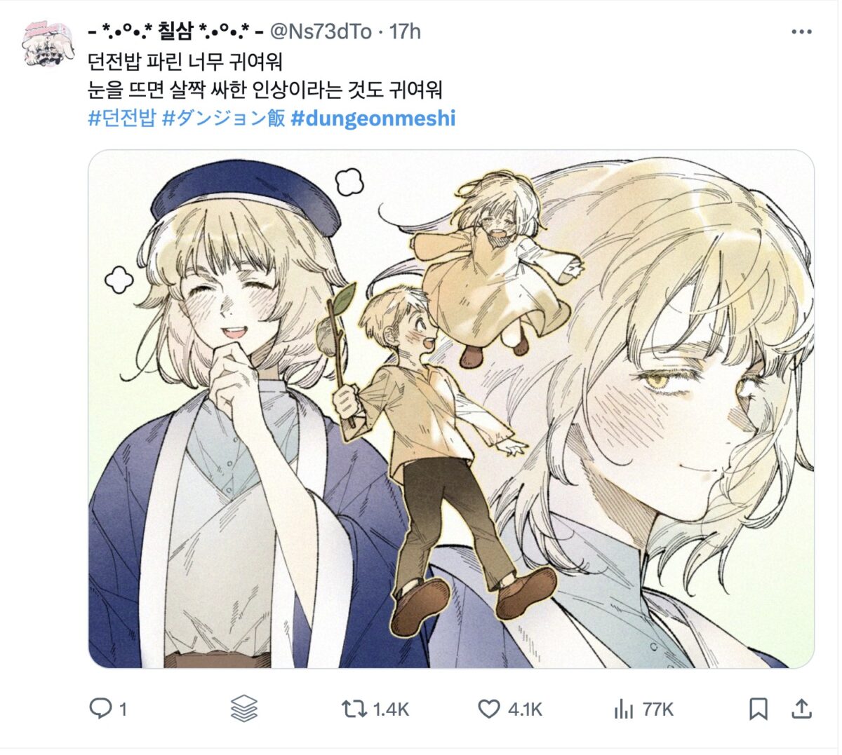 Tweets About Dungeon Meshi