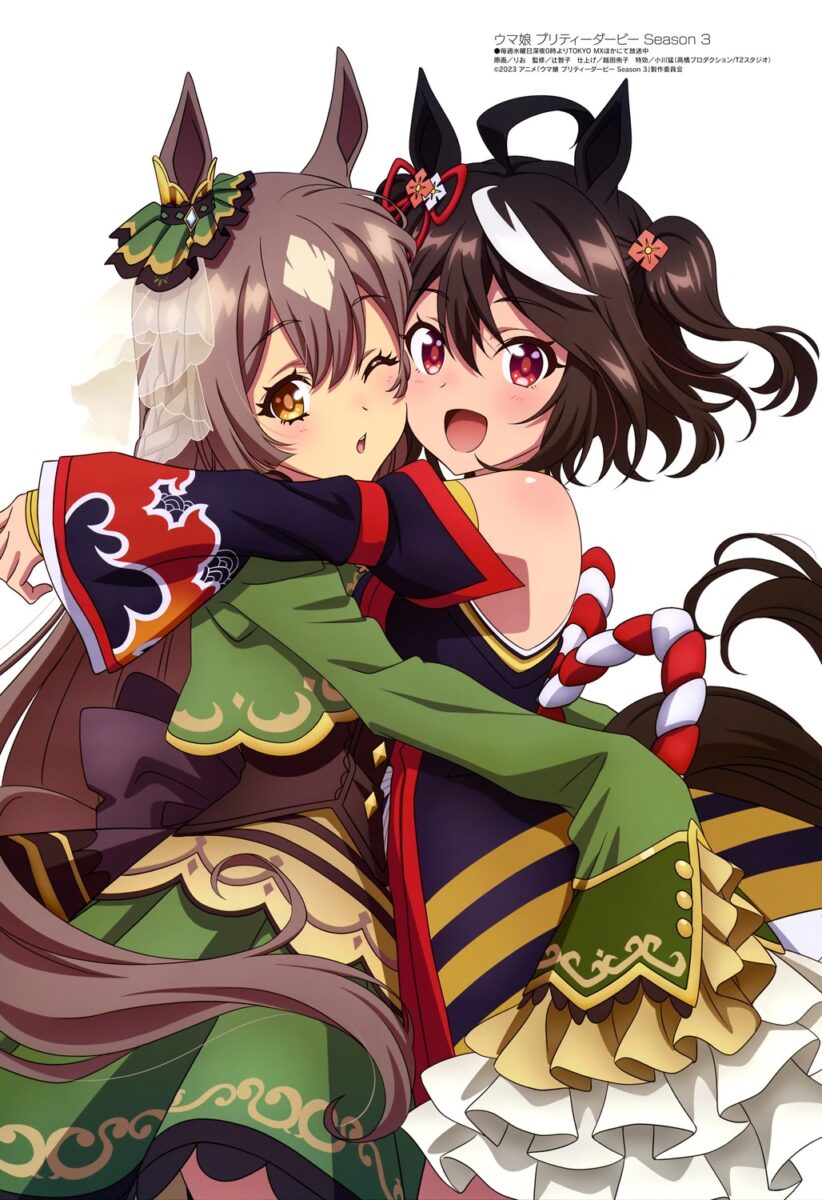 Uma Musume Anime Poster