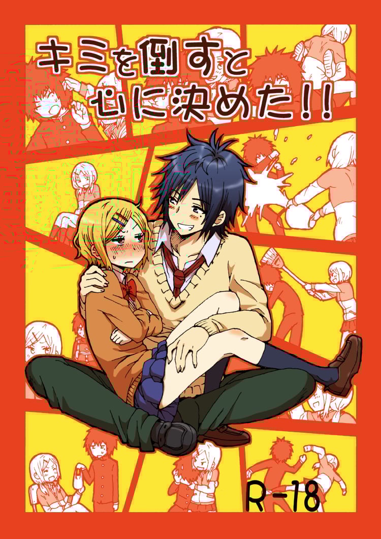 Yanagida Fumita Hentai Manga