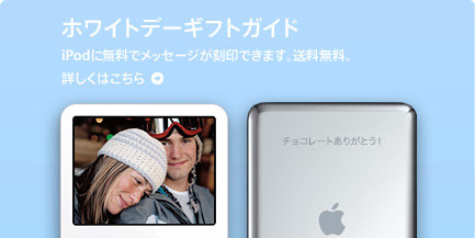 Cp Top Whiteday06 060218