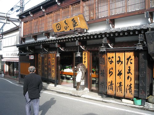 122340859 Ab8dd8ee4a