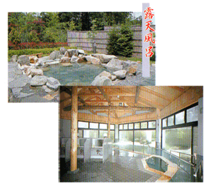 Onsen