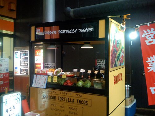 2485554295 7b746edffa