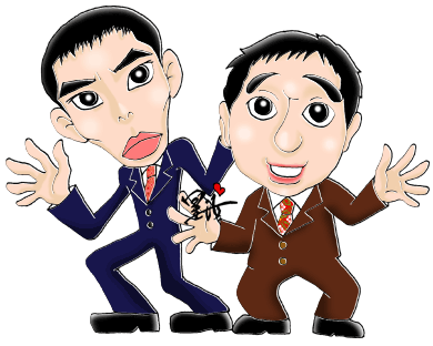 Nigaoe Bakusho Mondai