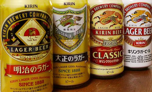 Kirin4