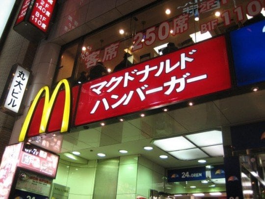 Mcd Big