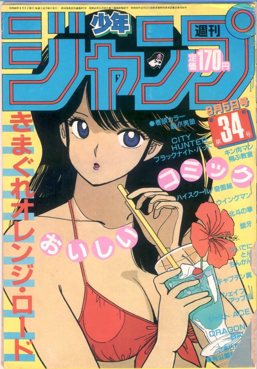 16