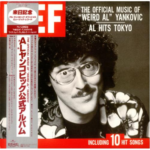 WEIRD AL YANKOVIC THE+OFFICIAL+MUSIC+OF+WEIRD+AL+YANKOVIC+ +AL+HITS+TOKYO 186157