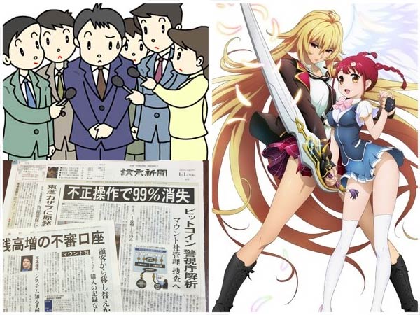 The history of "yuri" fanservice