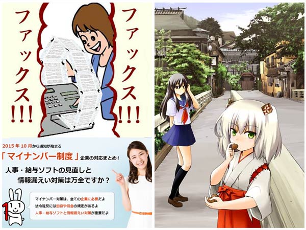 Old technology and new anime trends from Japan