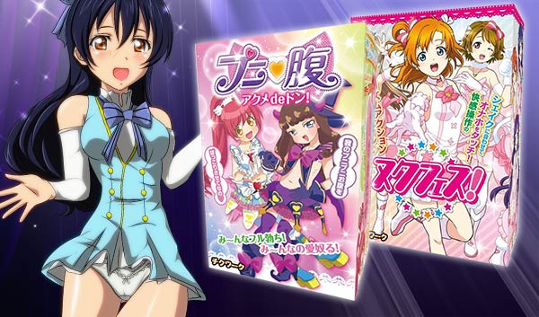 Onaholes Based on your Favorite Idols!