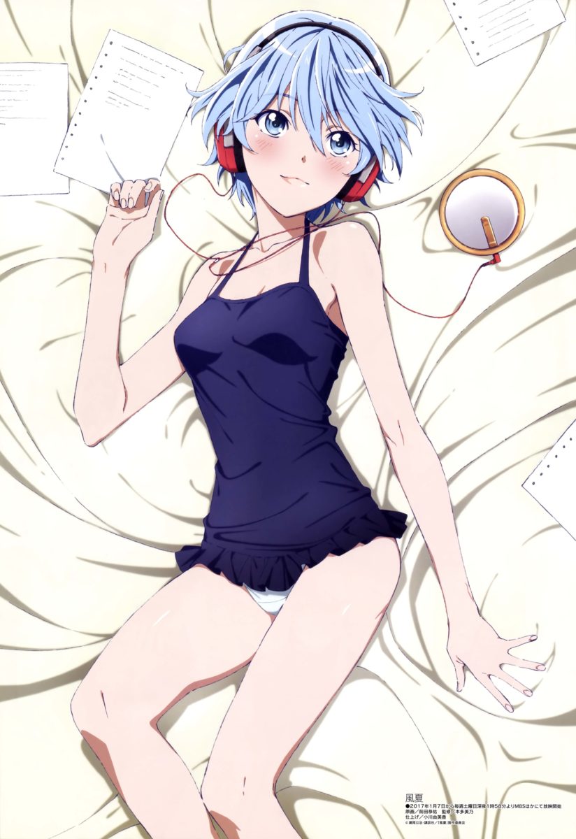 Fuuka