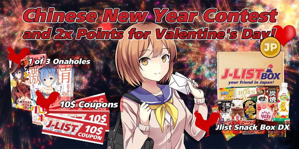 Chinese New Year Contest and Double Points for Valentine’s Day!