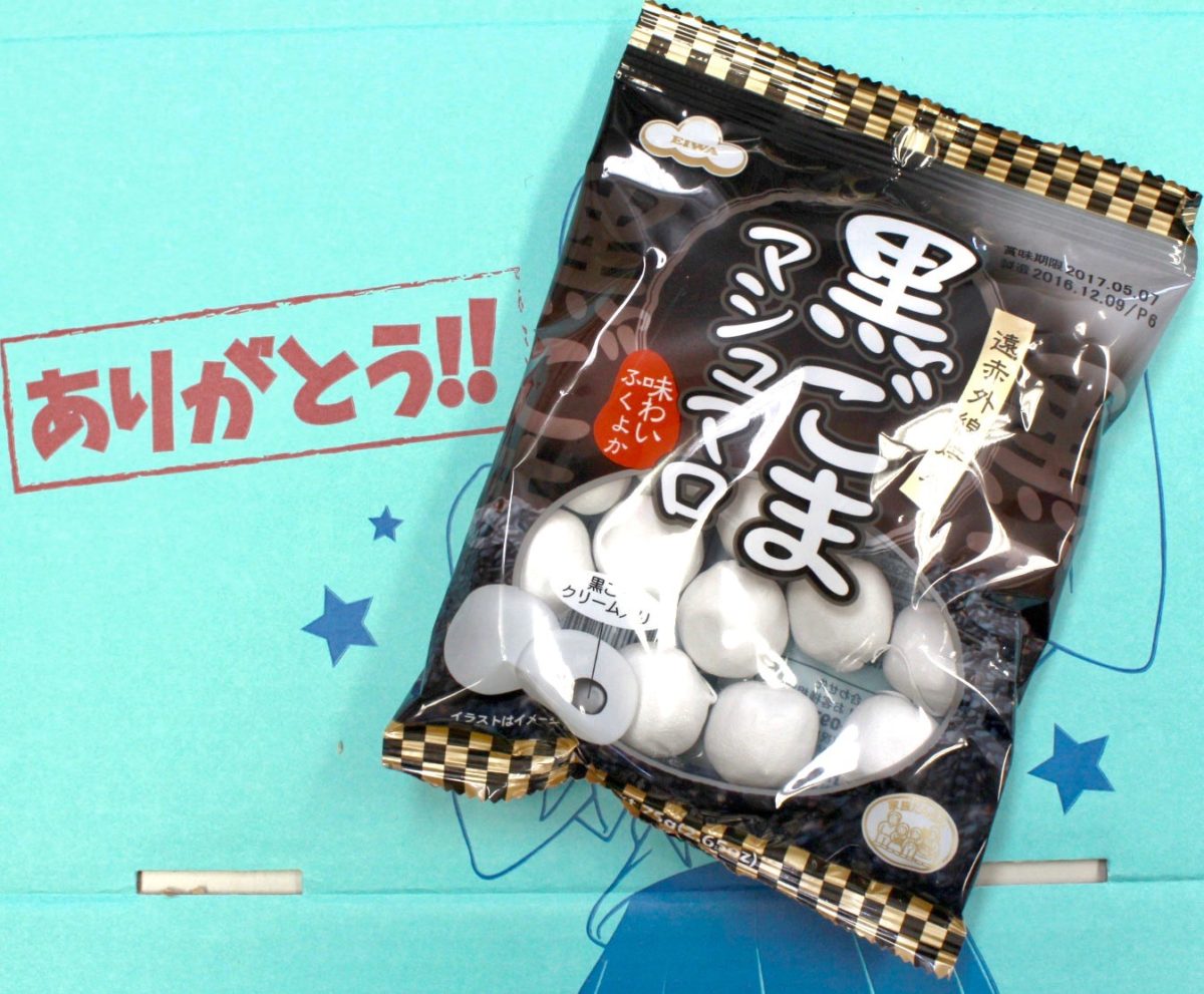 J-List Box Black Goma (Sesame Seed) Marshmallows