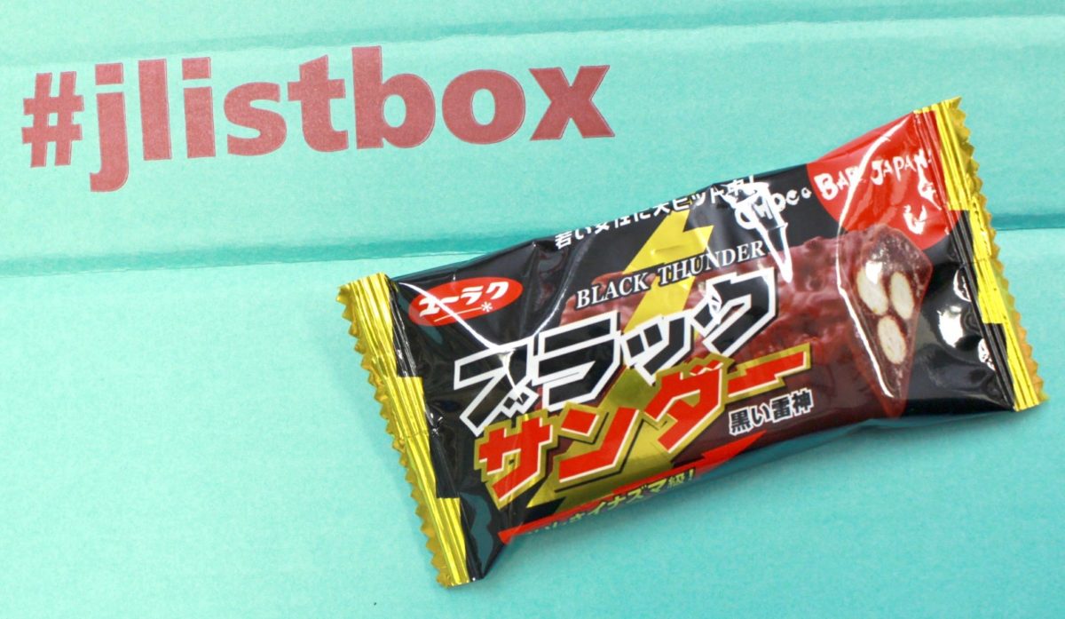 J-List Box Black Thunder chocolate