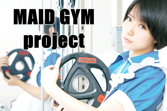 Forget About Maid Cafés, Cute Maids Helping You Lift Is Now a Thing