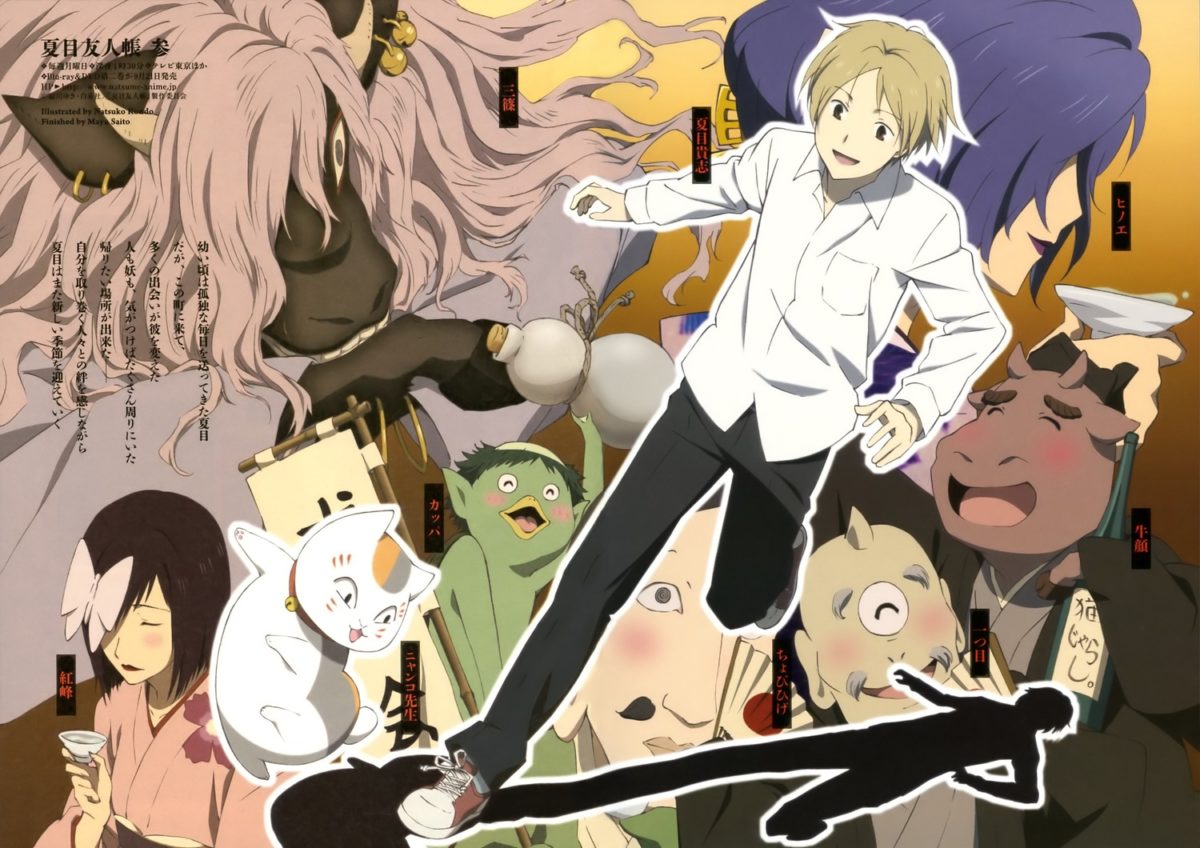 10. Natsume Yuujinchou