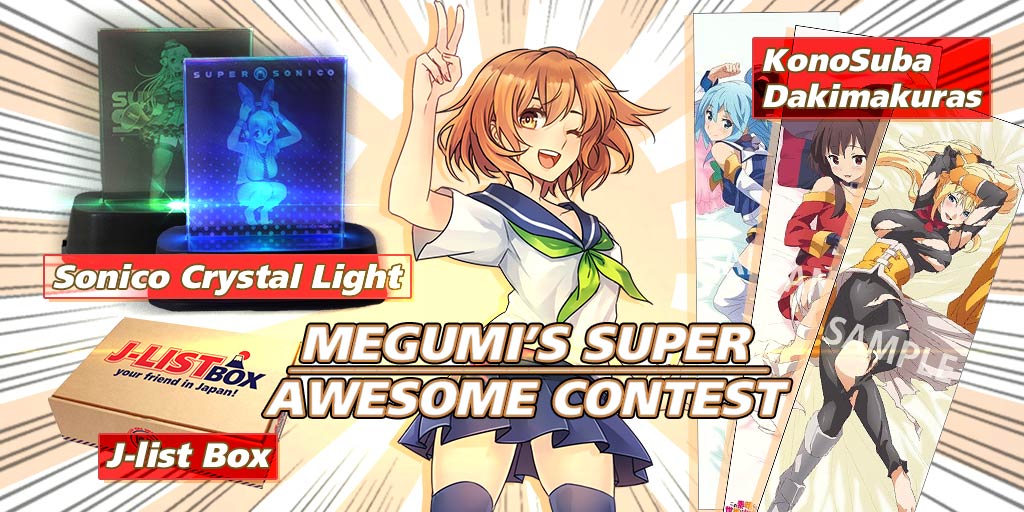 Megumi’s Super Awesome Contest