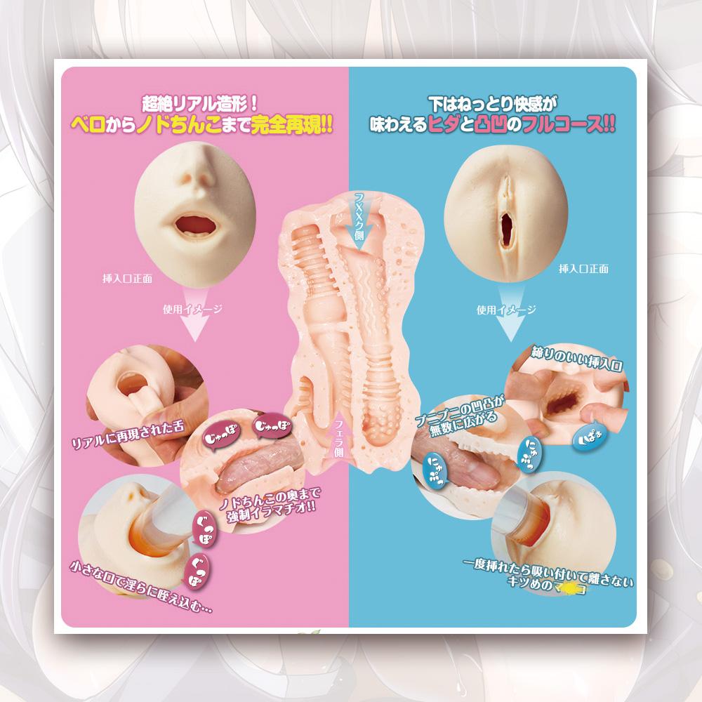 F&F Fellatio & Fuck Special Onahole