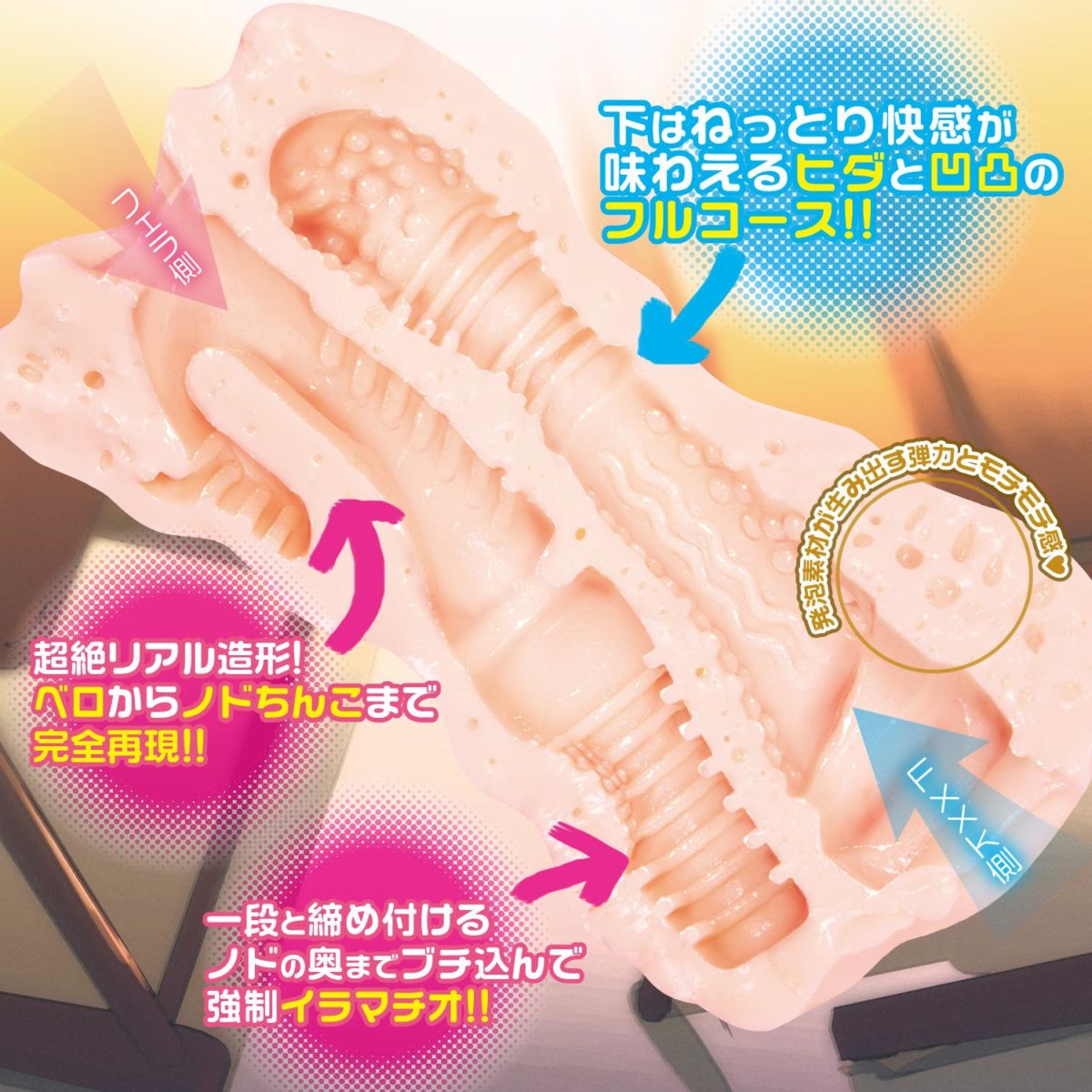 F&F Fellatio & Fuck Special Onahole