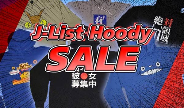 J-List Hoodie Sale