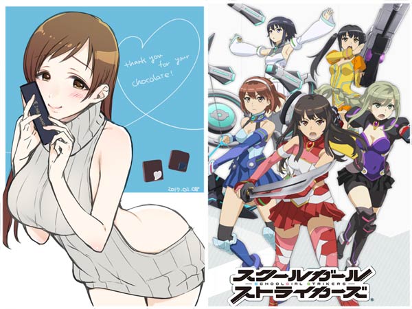 Valentine's Day 2017 and Schoolgirl Strikers