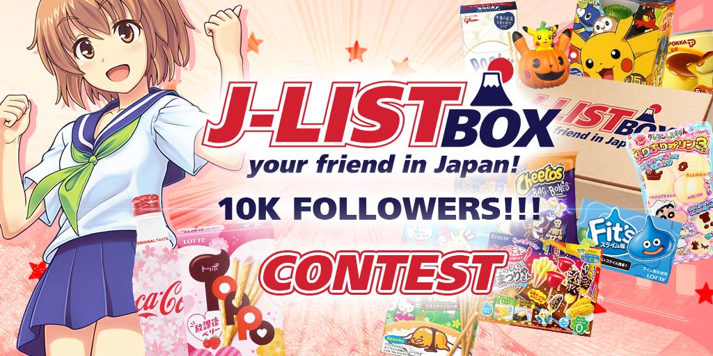 J-List Box Contest – Thank you for 10k Followers!