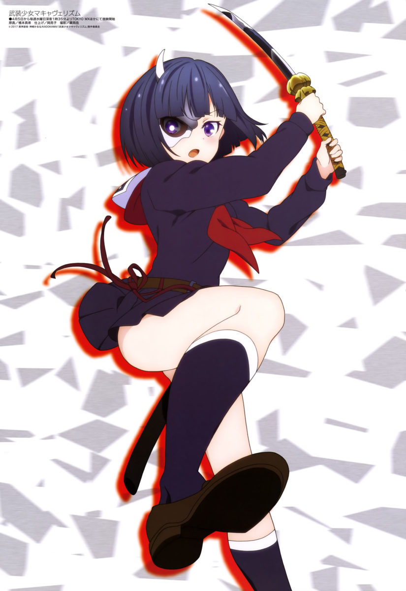 Megami MAGAZINE May 2017 Anime Posters Busou Shoujo Machiavellism