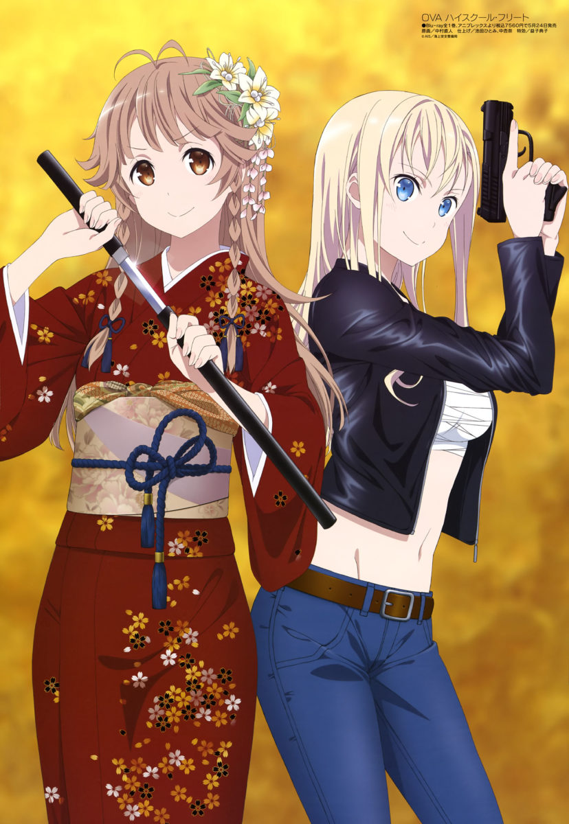 Megami MAGAZINE May 2017 Anime Posters High School Fleet