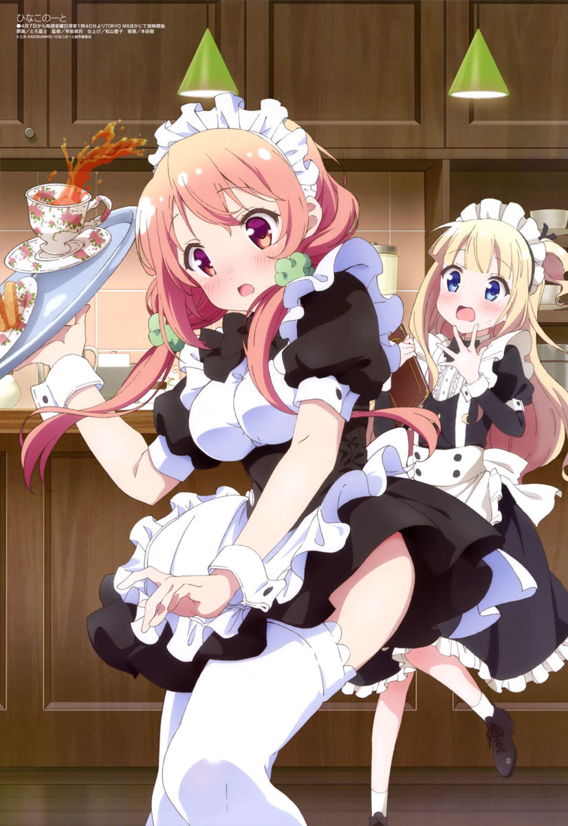 Megami MAGAZINE May 2017 Anime Posters Hinako Note