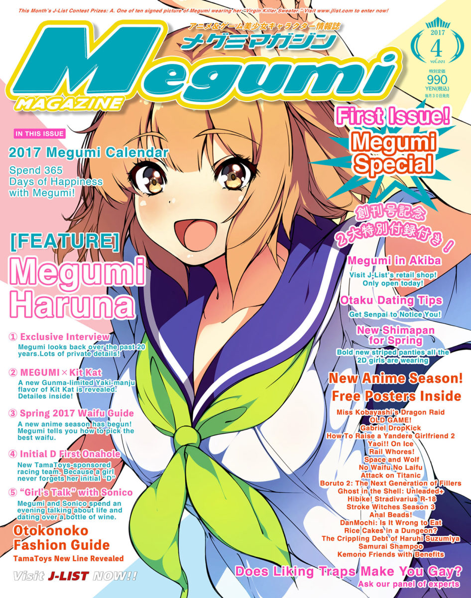 Megumi Magazine april fool's joke
