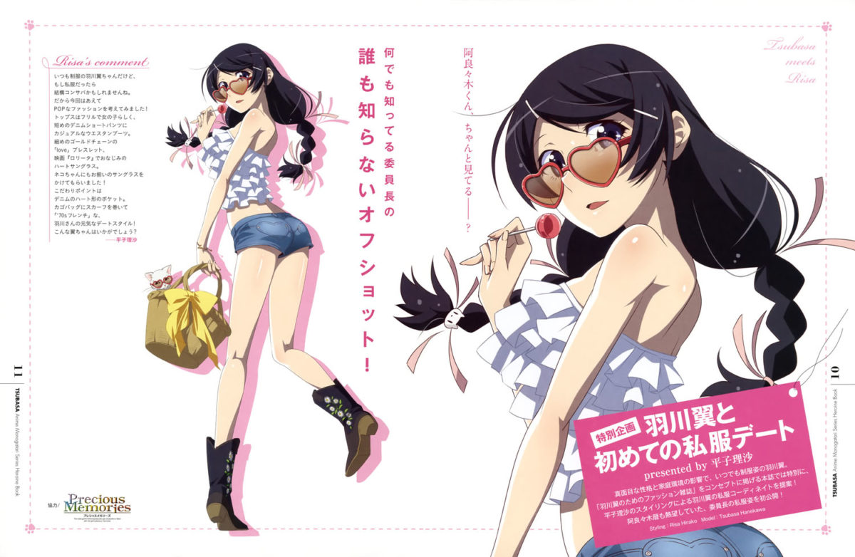 Monogatari Series Heroine Book Volume 1 Hanekawa Tsubasa 0003