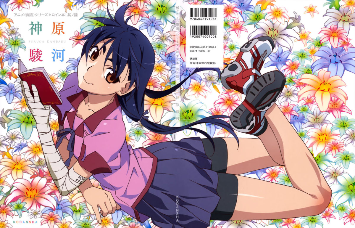 Monogatari Series Heroine Book Volume 6 Kanbaru Suruga Artbook 0001