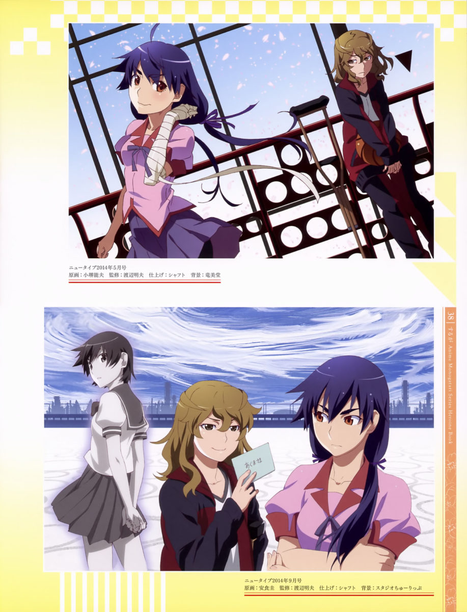 Monogatari Series Heroine Book Volume 6 Kanbaru Suruga Artbook 0004