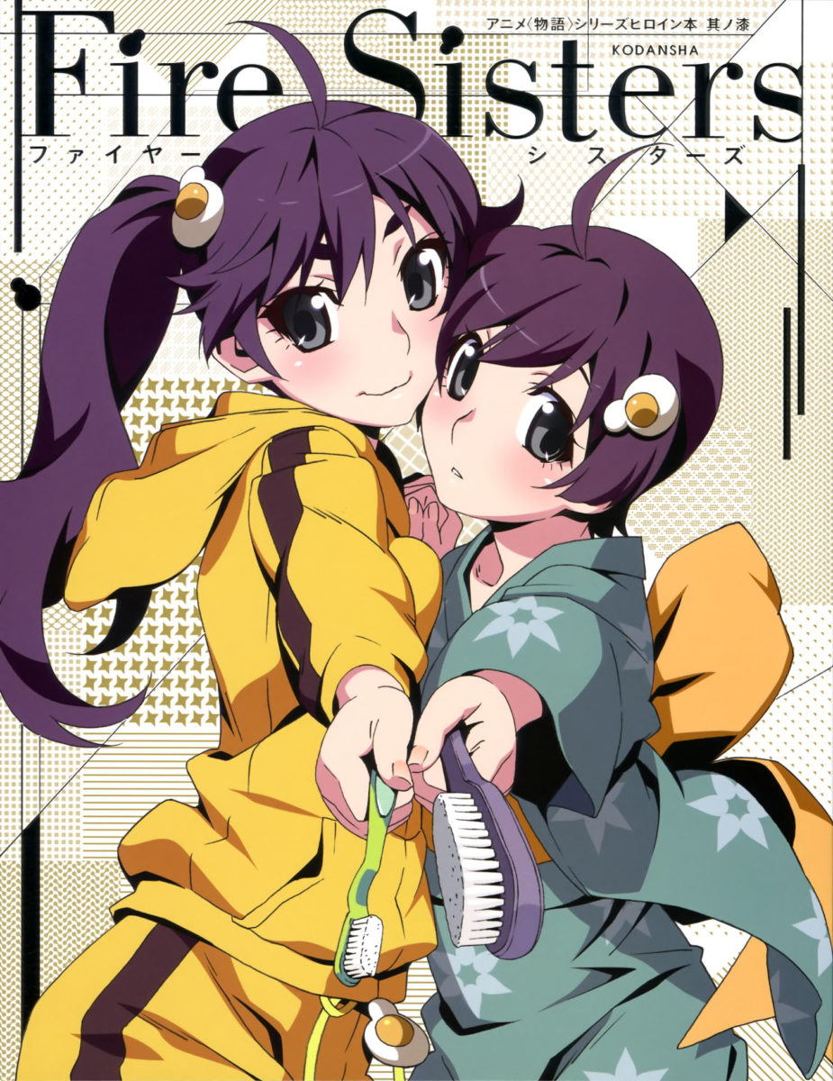 Monogatari Series Heroine Book Volume 7 – Fire Sisters