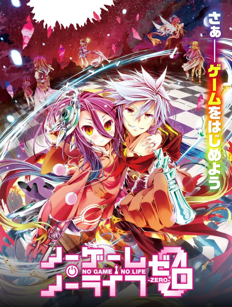 No Game No Life Anime Movie Slated for 2017