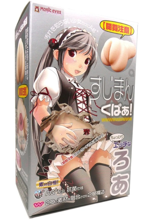 Sujiman Kupa Roa Real Onahole 