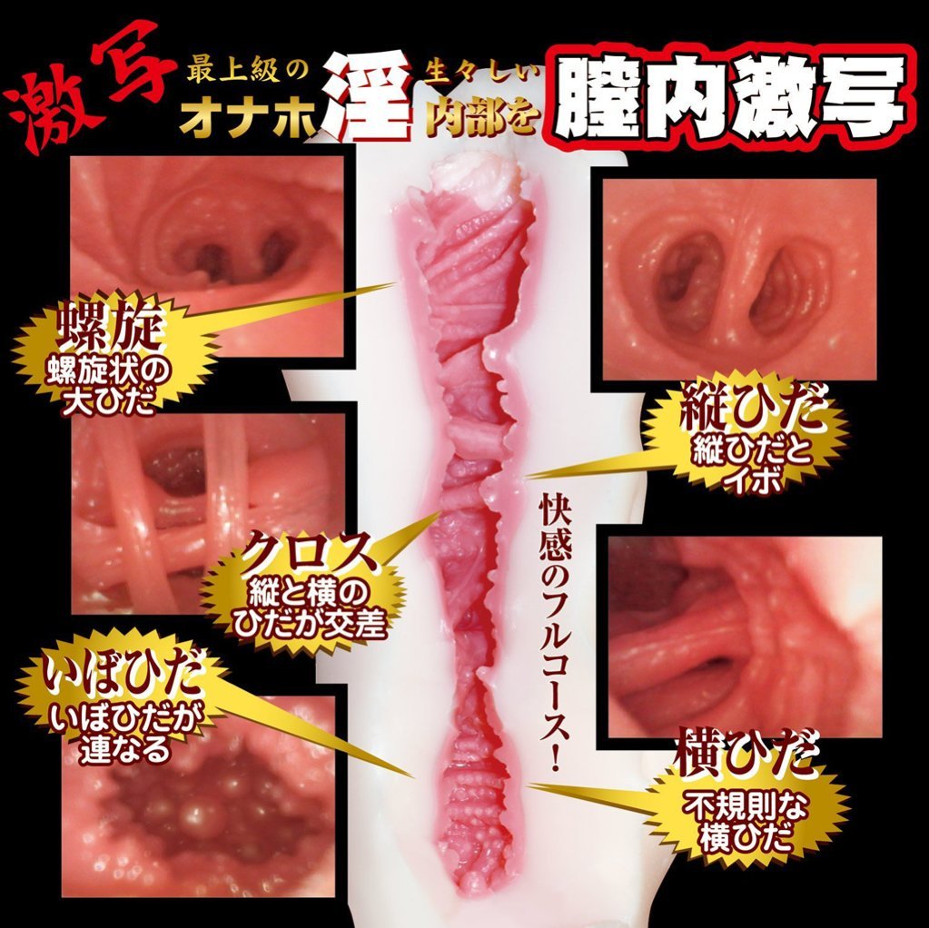 Hidachitsukko PLUS DX Internal Hole 2 