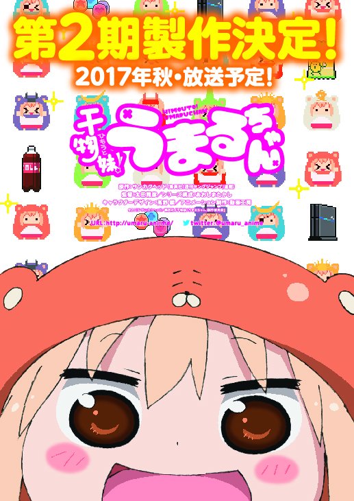 Himouto! Umaru Chan Second Season Slated For October 2017