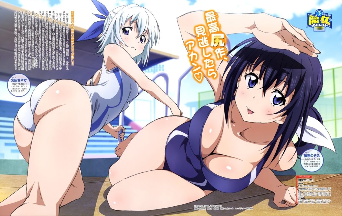 Keijo!!!!!!!! Anime Visual Featured In A Magazine