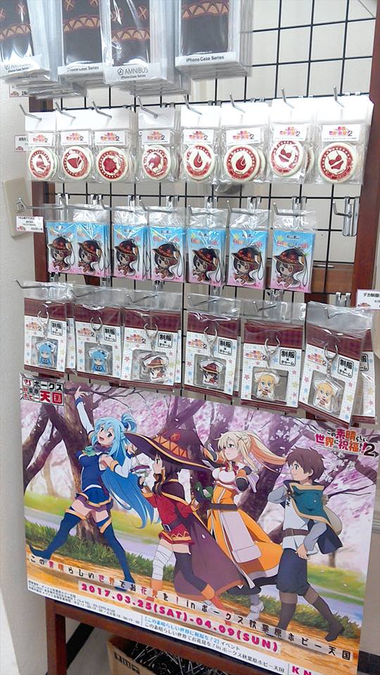 Kono Subarashii Sekai Ni Shukufuku Wo! Akihabara Event 0034