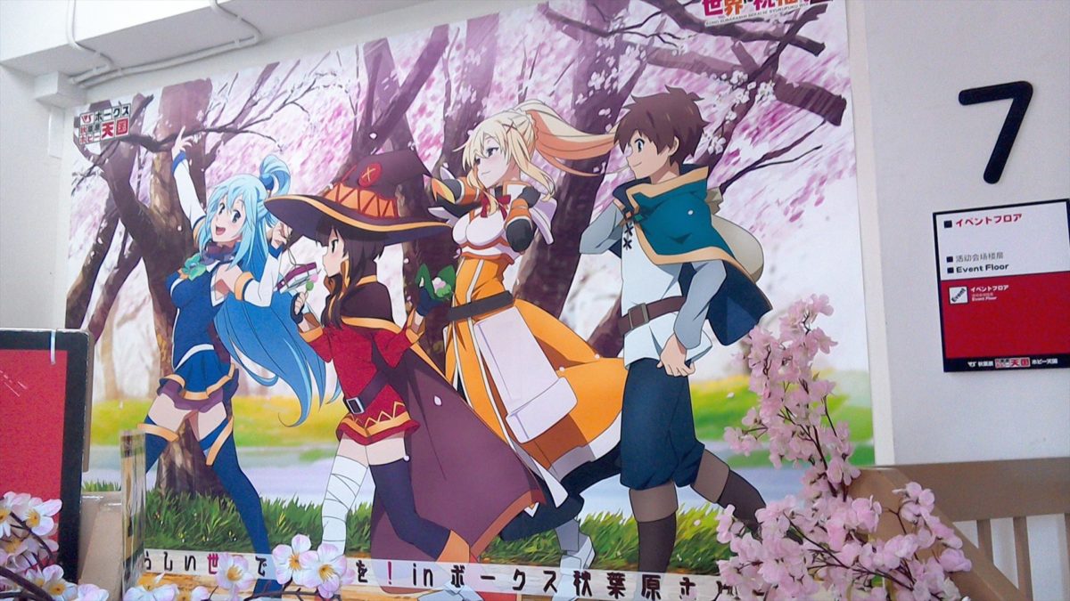 Kono Subarashii Sekai Ni Shukufuku Wo! Akihabara Event 0035