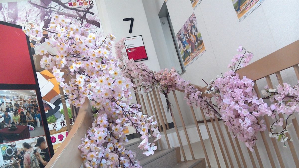 Kono Subarashii Sekai Ni Shukufuku Wo! Akihabara Event 0045