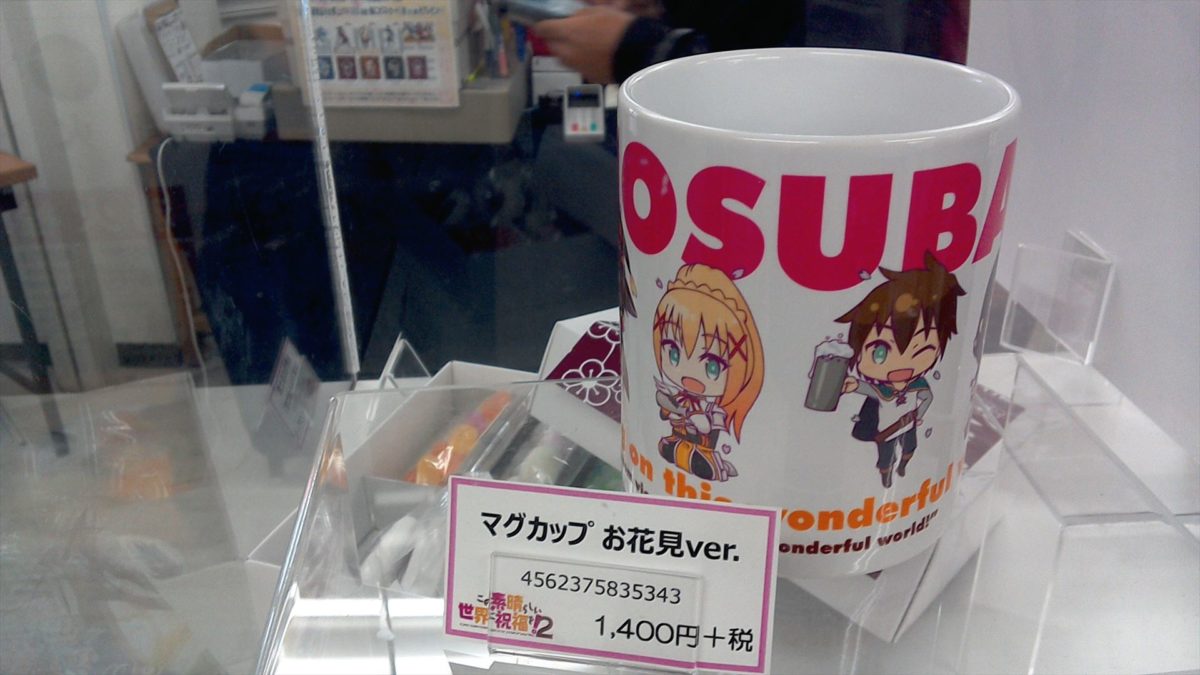Kono Subarashii Sekai Ni Shukufuku Wo! Akihabara Event 0046
