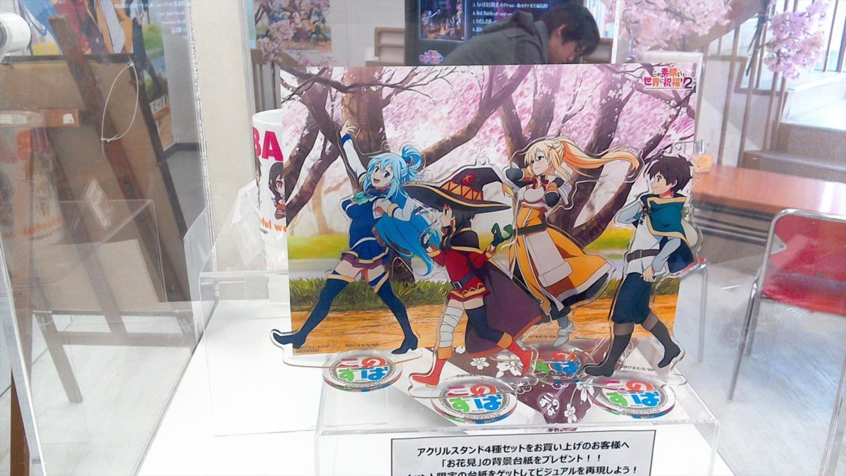 Kono Subarashii Sekai Ni Shukufuku Wo! Akihabara Event 0052