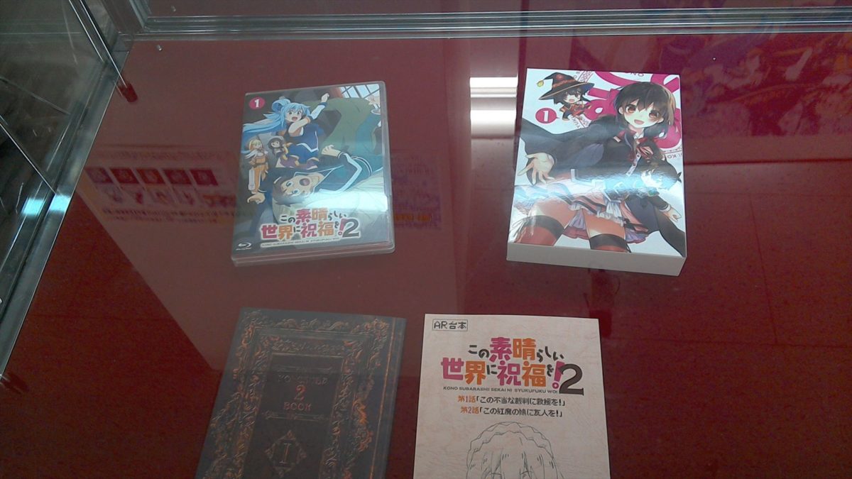 Kono Subarashii Sekai Ni Shukufuku Wo! Akihabara Event 0053