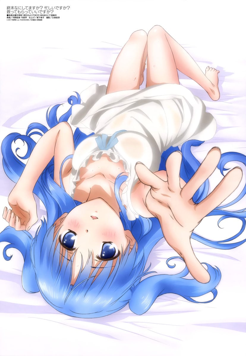 Megami MAGAZINE June 2017 Anime Posters Shuumatsu Nani Shitemasu Ka Isogashii Desu Ka Sukutte Moratte Ii Desu Ka