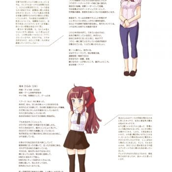 Prepare The For The Second Season With The New Game! Art Book Fairies Story 0088